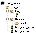 Клиентский html-редактор TinyMCE